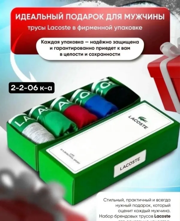 Артикул 99008327