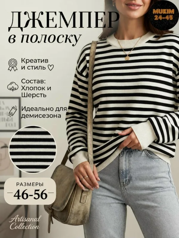 Артикул 99008548