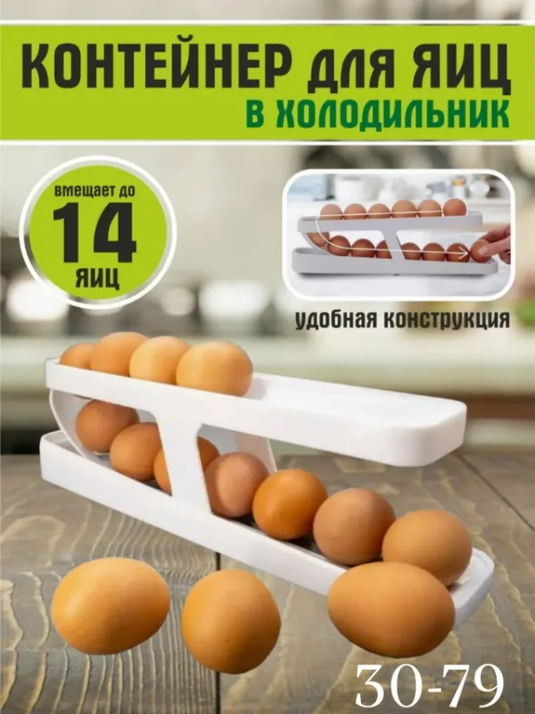 Артикул 99008640