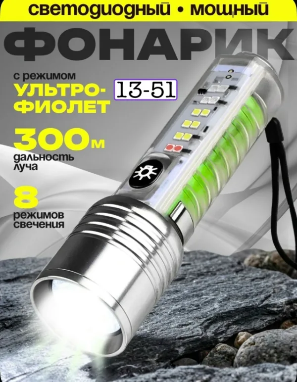 Комплект 99008769