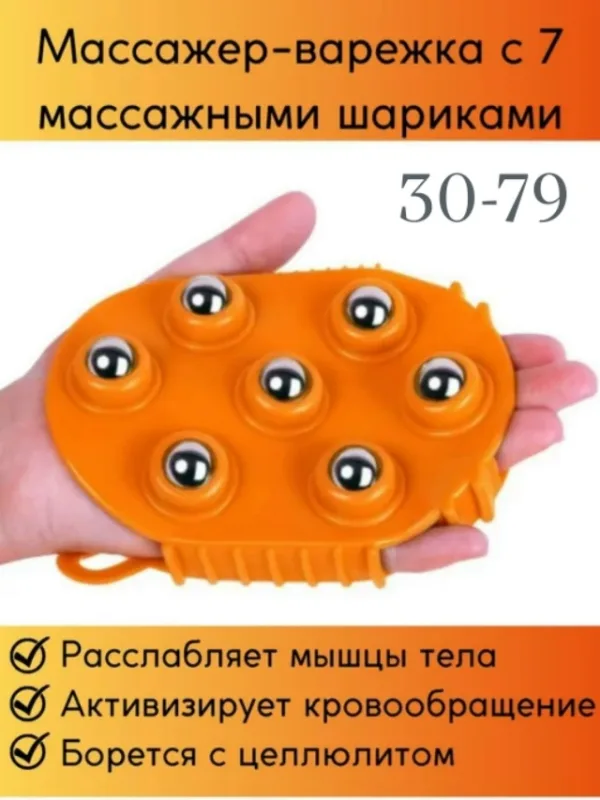 Артикул 99008778