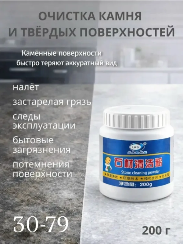 Блеск 99008779