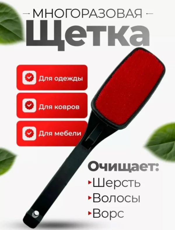 Артикул 99008797