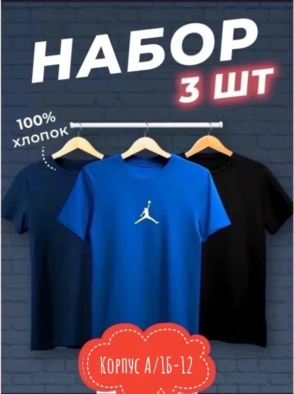 Футболка 99008838