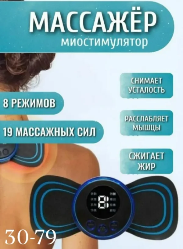 Артикул 99008900