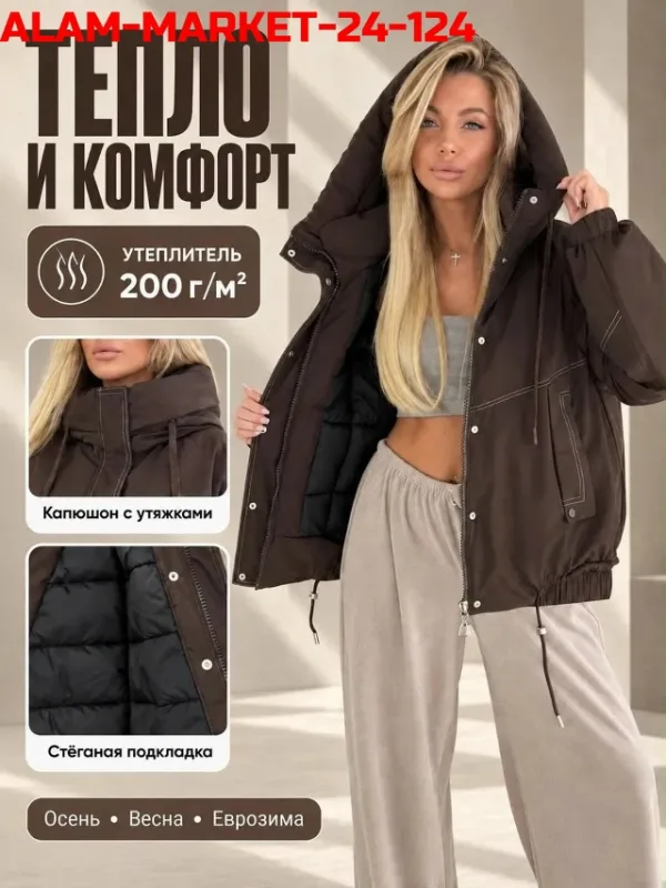 Куртка 99008907