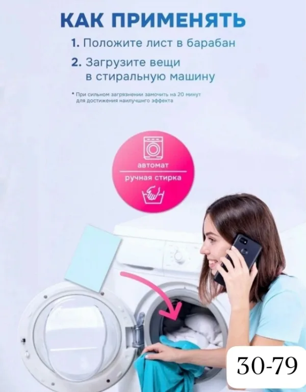 Масло 99008918