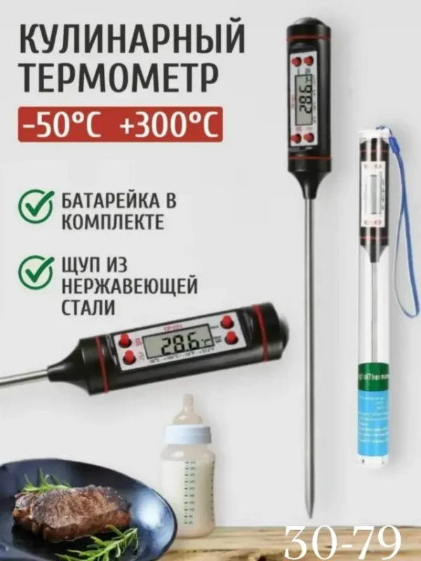 Артикул 99009043