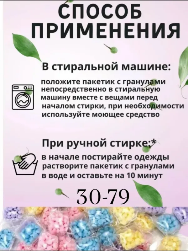Кондиционер 99009045