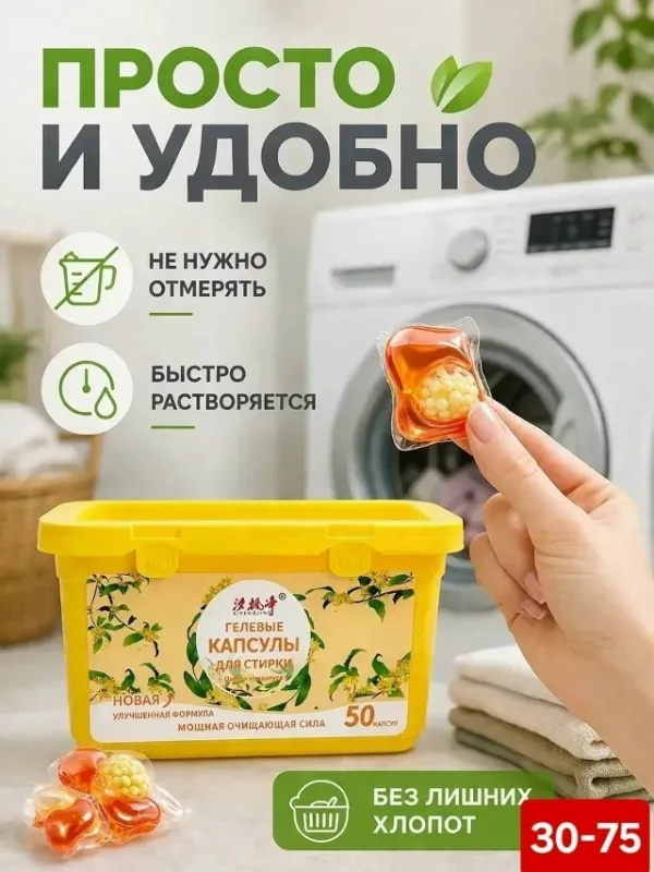 Артикул 99009164