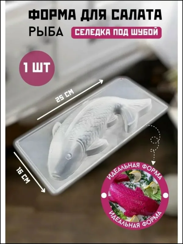 Форма 99009168
