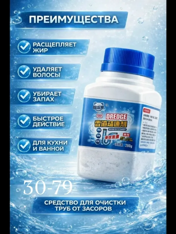Артикул 99009171