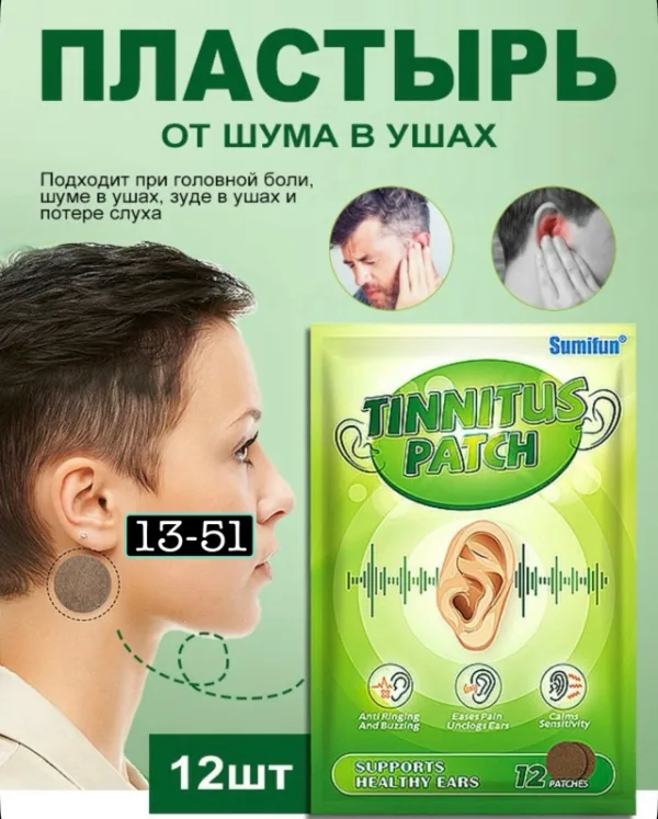 Артикул 99009259