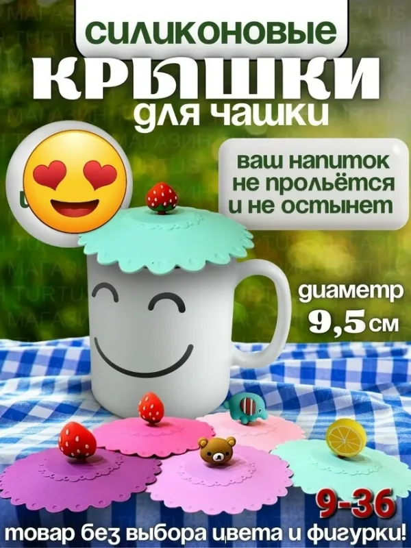 Артикул 99009322