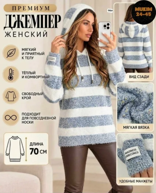 Толстовка 99009331