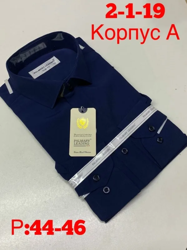 Рубашка 99009361