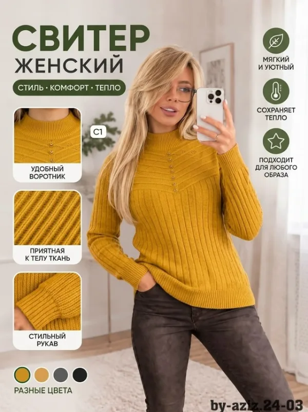 Артикул 99009462