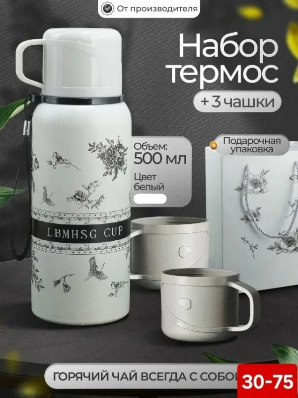 Артикул 99009470
