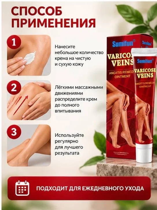 Крем 99009541