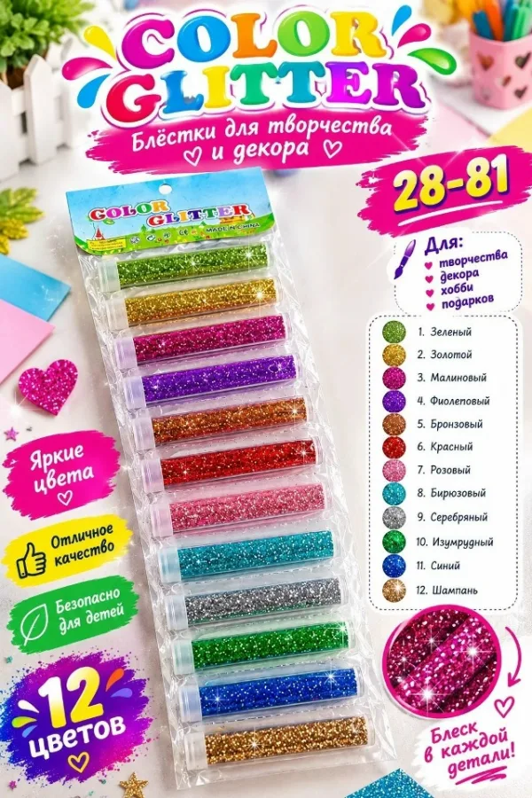Артикул 99009596