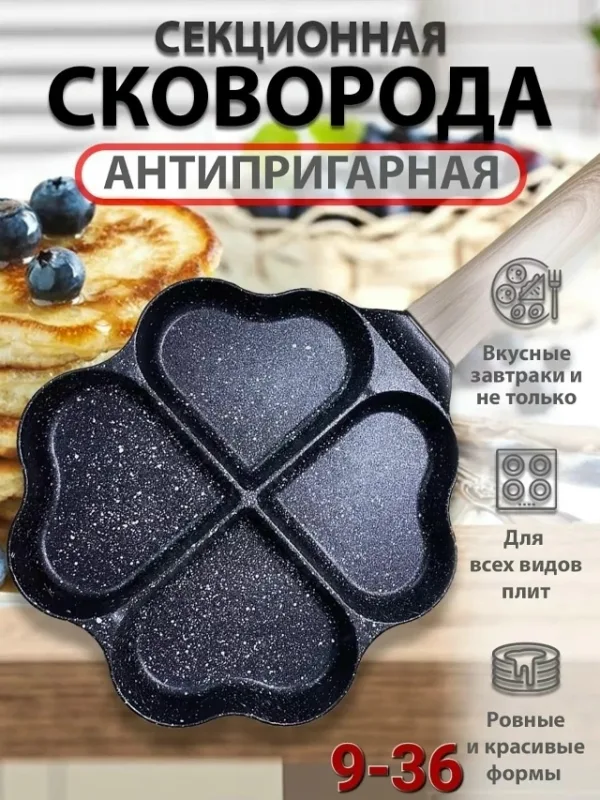 Артикул 99009642