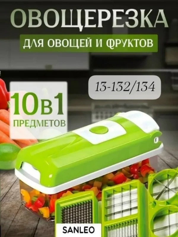 Артикул 99009655