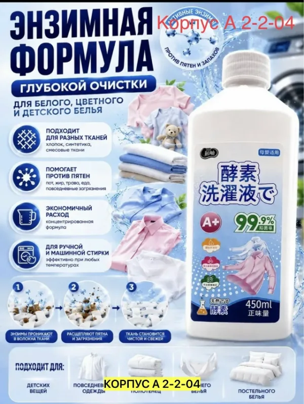 Носки 99009696