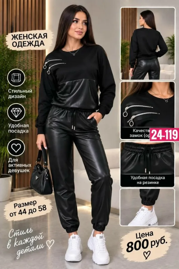 Брюки 99009973