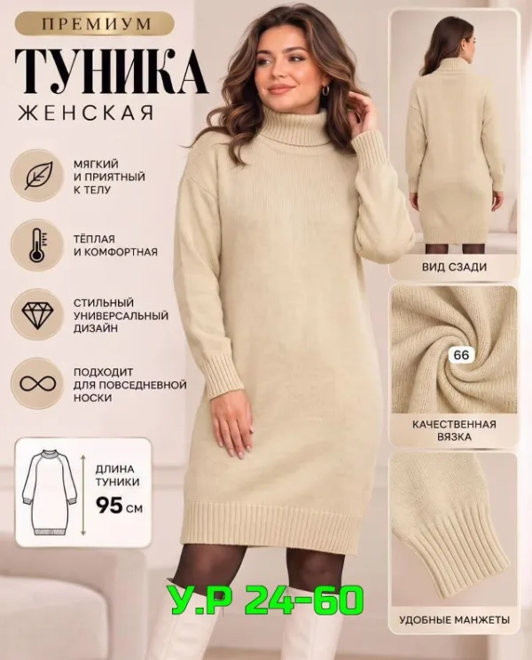 Платье 99010036