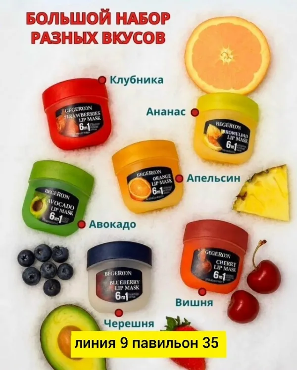 Бальзам 99010111