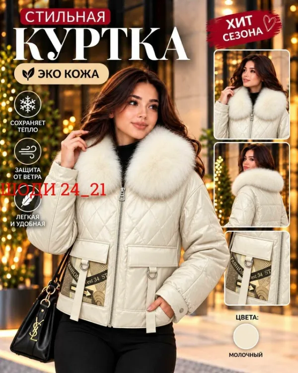Артикул 99010161