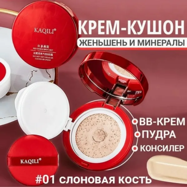 Маска 99010433