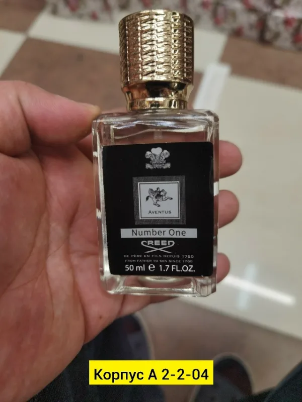 Парфюм 99011250