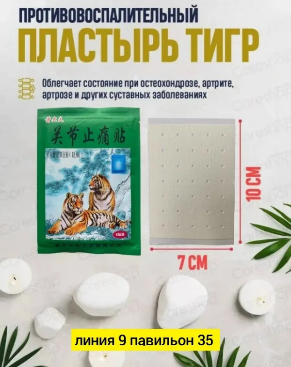 Крем 99011432