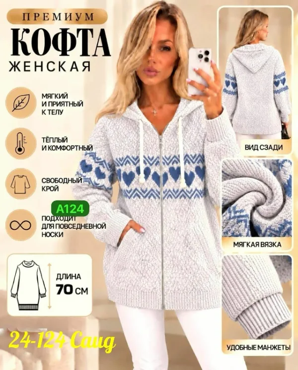 Толстовка 99011609