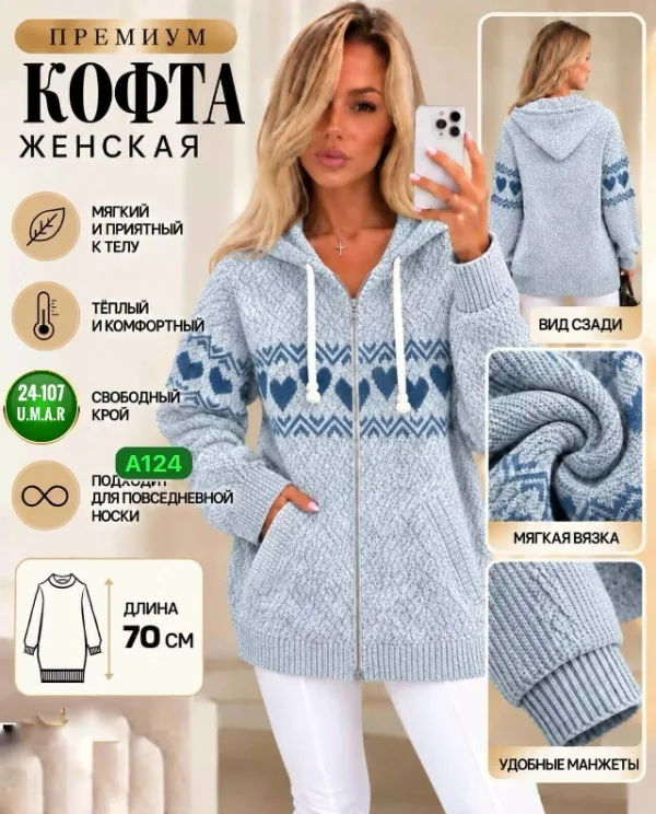 Толстовка 99011713