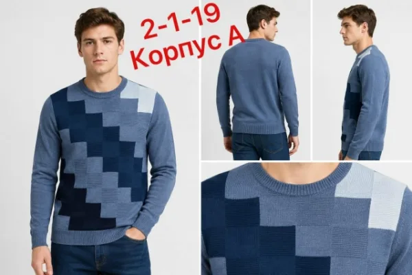 Кофта 99011754