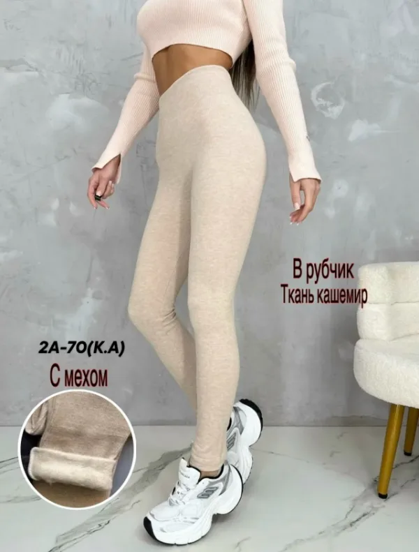 Леггинсы 99012171