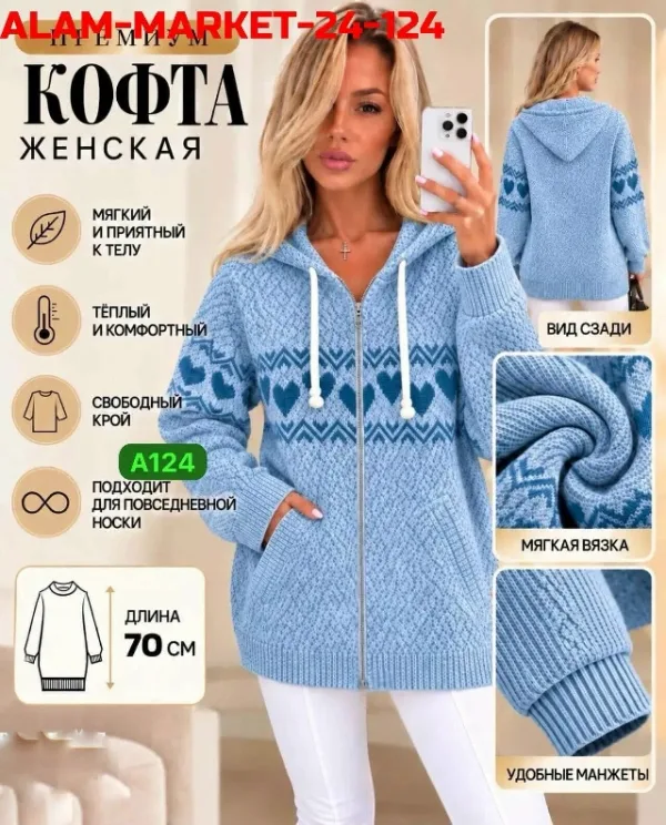 Толстовка 99012688