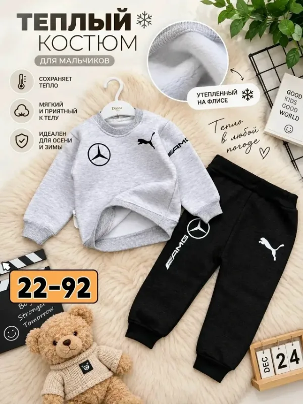 Артикул 99012840