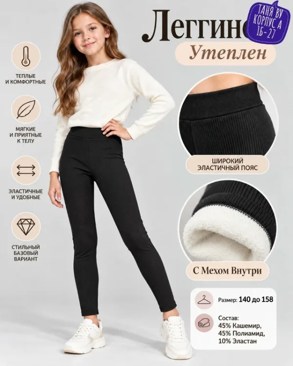 Артикул 996912867