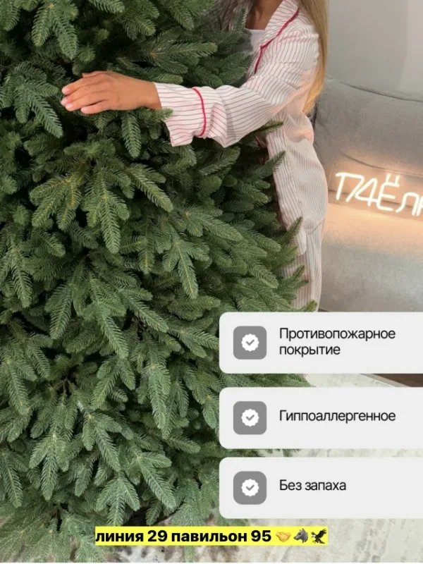 Артикул 996913730