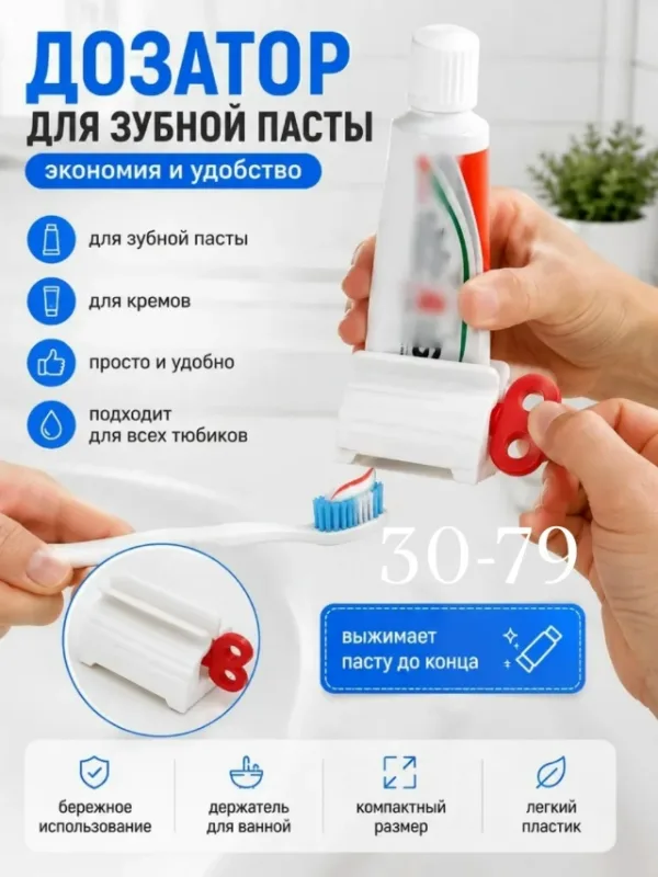 Держатель 996913761