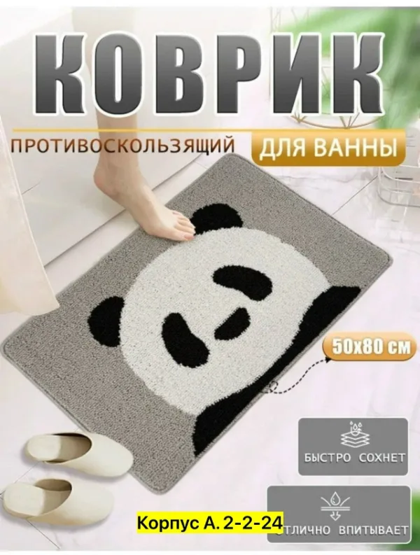Артикул 996913843