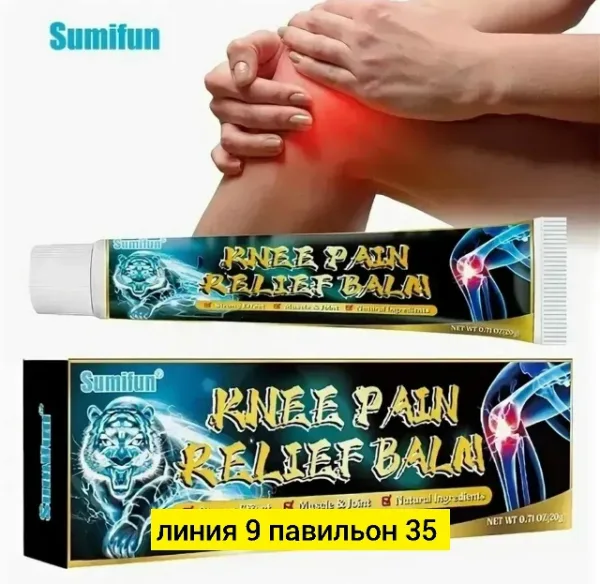 Крем 996913846