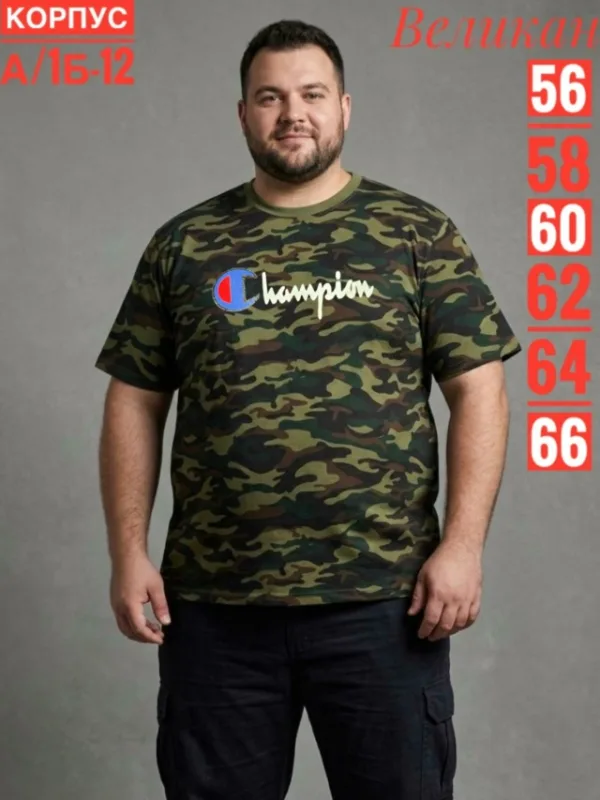 Футболка 996913862