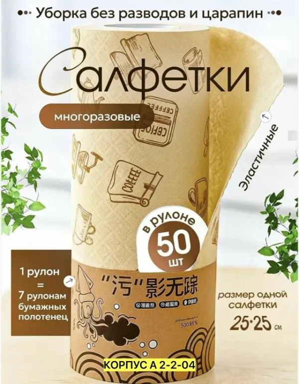 Артикул 996913897