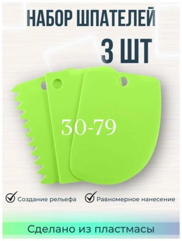 Артикул 996913957