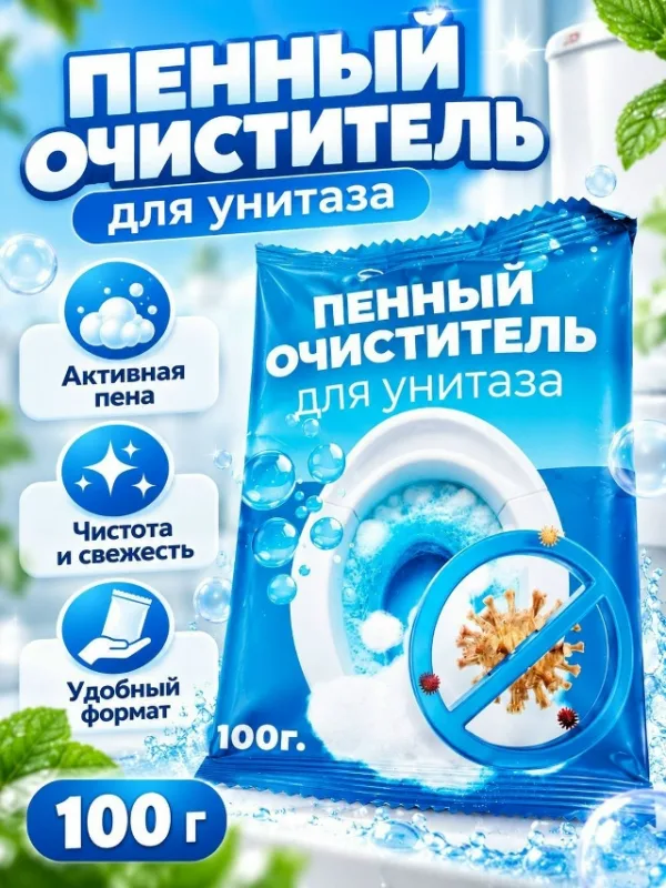 Артикул 996914033