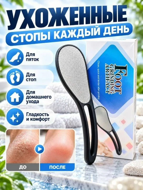 Артикул 996914035